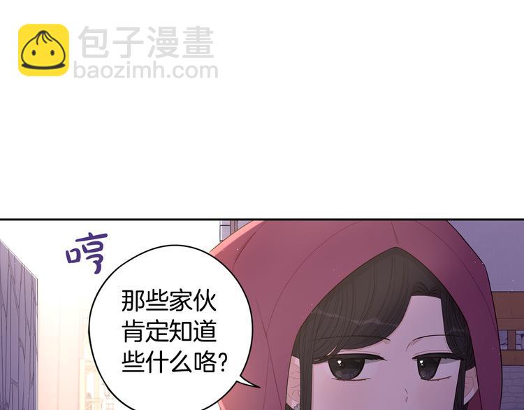 第48话 你不对劲84