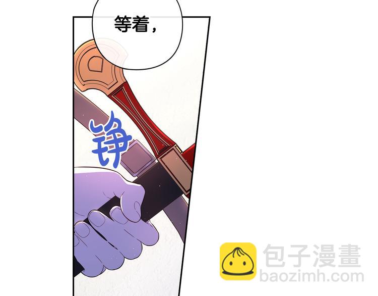 第48话 你不对劲86