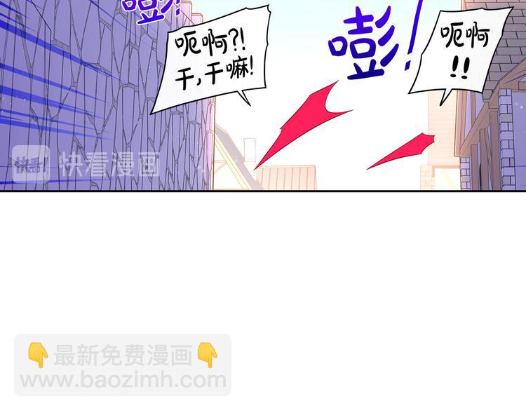 第48话 你不对劲91
