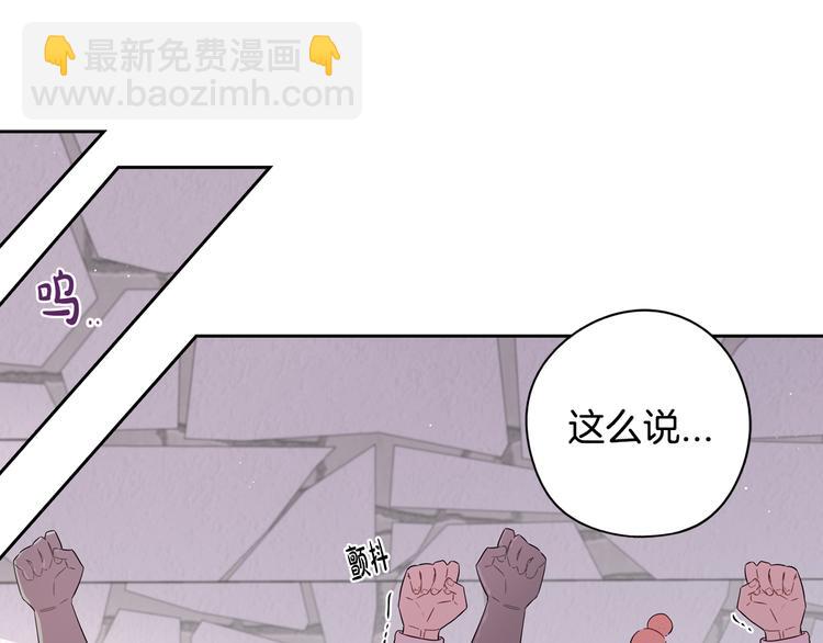 第48话 你不对劲93