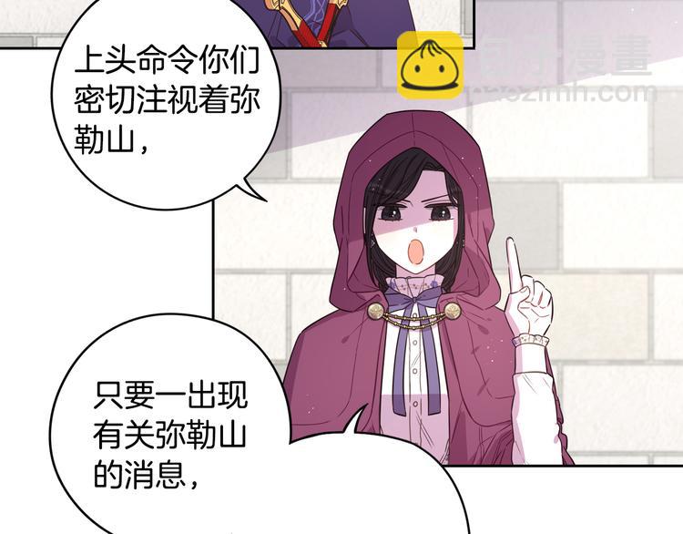 第48话 你不对劲96