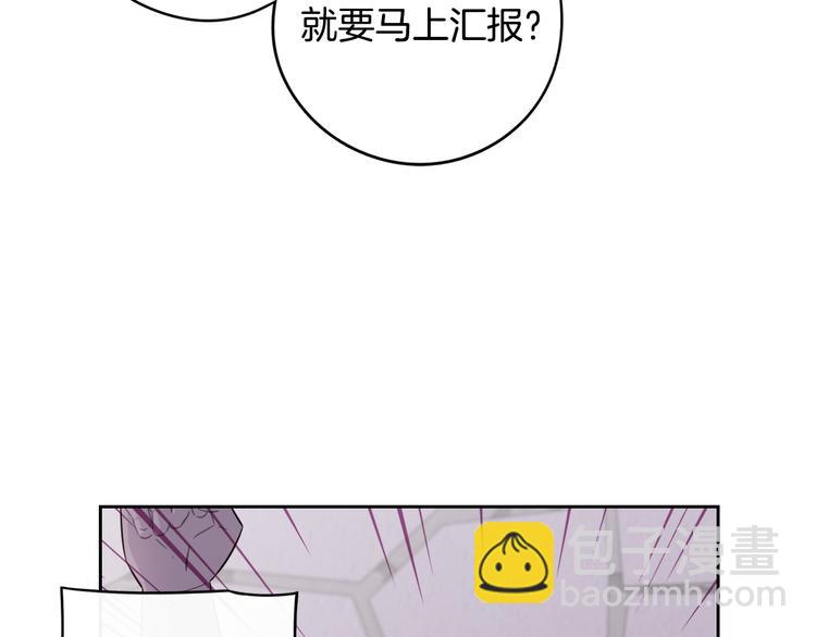 第48话 你不对劲97