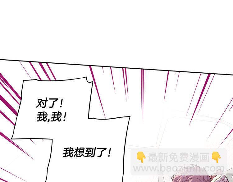 第49话 女侠求放过！10