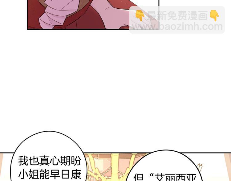 第49话 女侠求放过！104