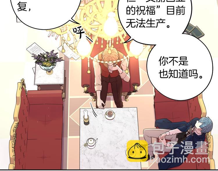 第49话 女侠求放过！105