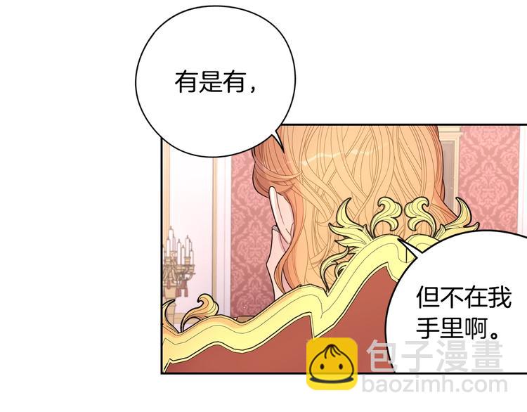 第49话 女侠求放过！108