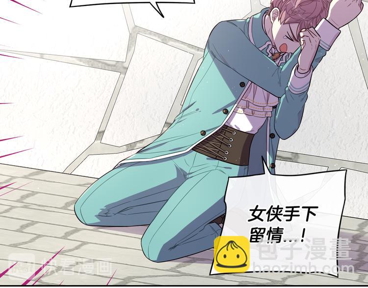 第49话 女侠求放过！11