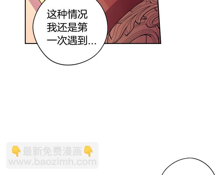 第49话 女侠求放过！111