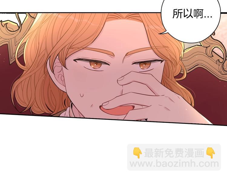 第49话 女侠求放过！112