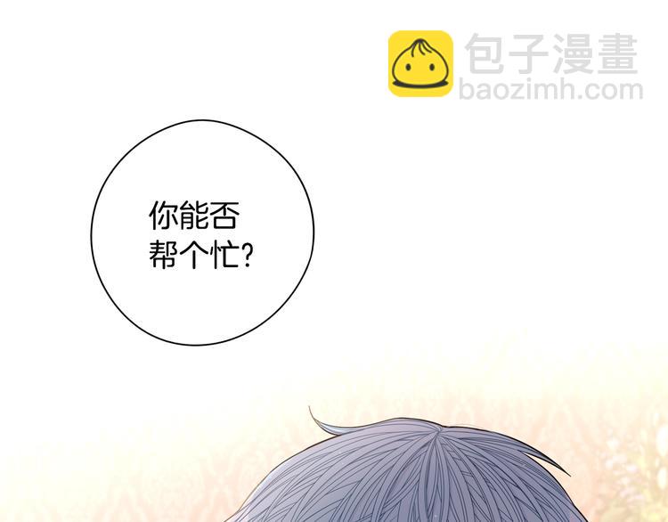 第49话 女侠求放过！113