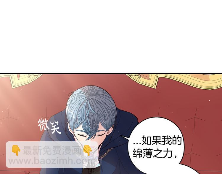 第49话 女侠求放过！118