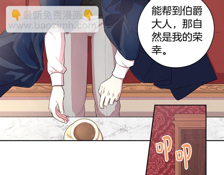 第49话 女侠求放过！119