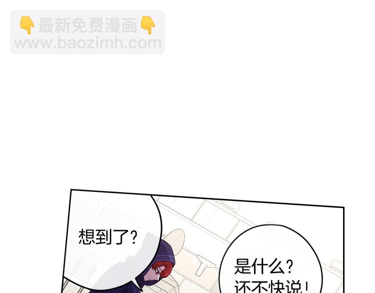 第49话 女侠求放过！12