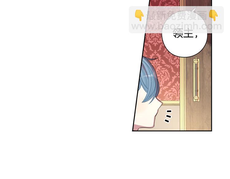 第49话 女侠求放过！120