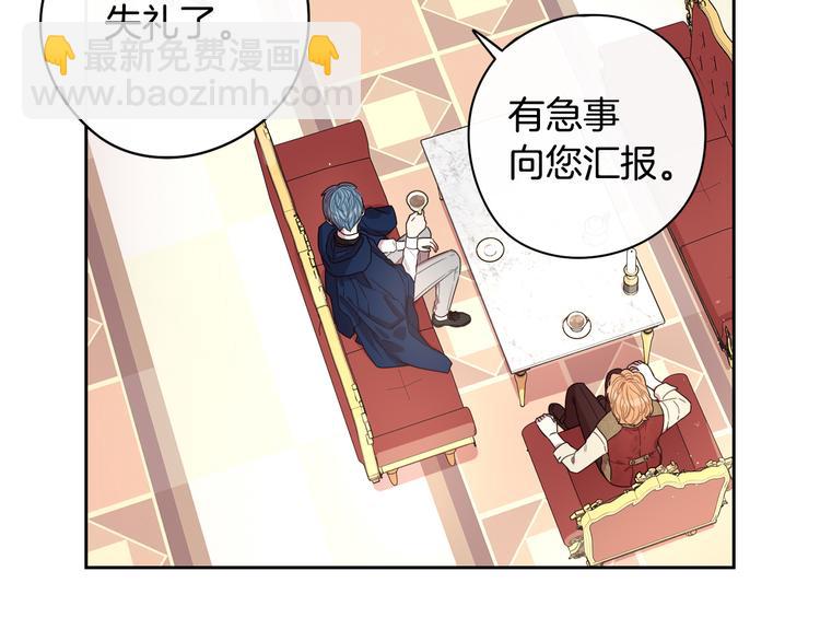第49话 女侠求放过！122