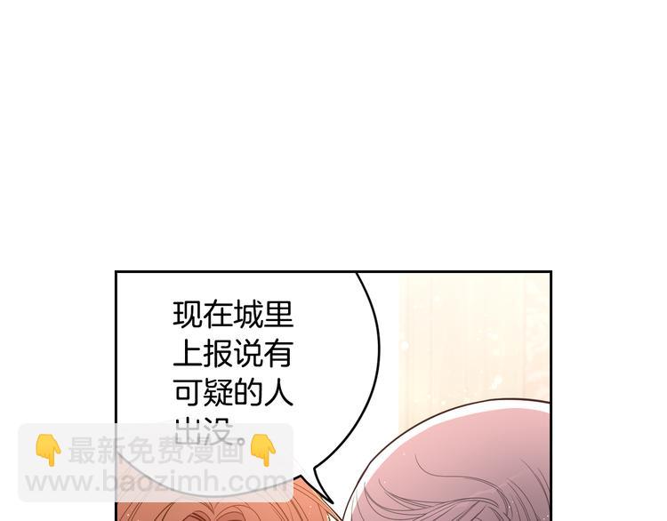第49话 女侠求放过！123