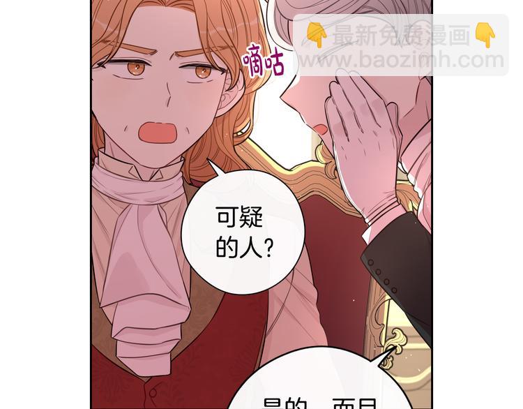 第49话 女侠求放过！124
