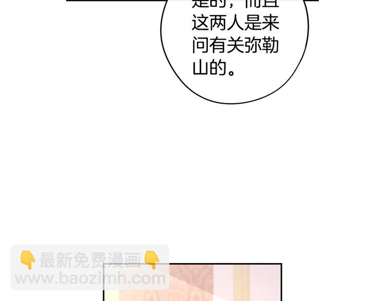 第49话 女侠求放过！125