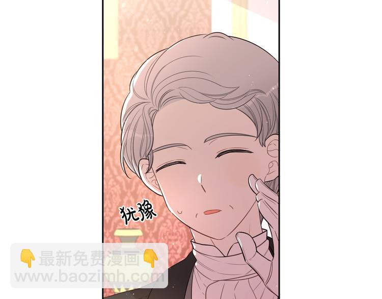 第49话 女侠求放过！126