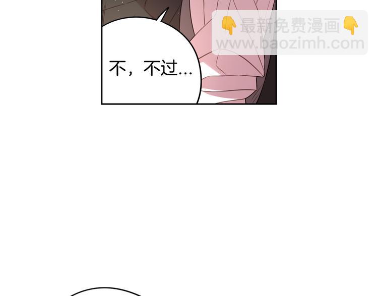 第49话 女侠求放过！127