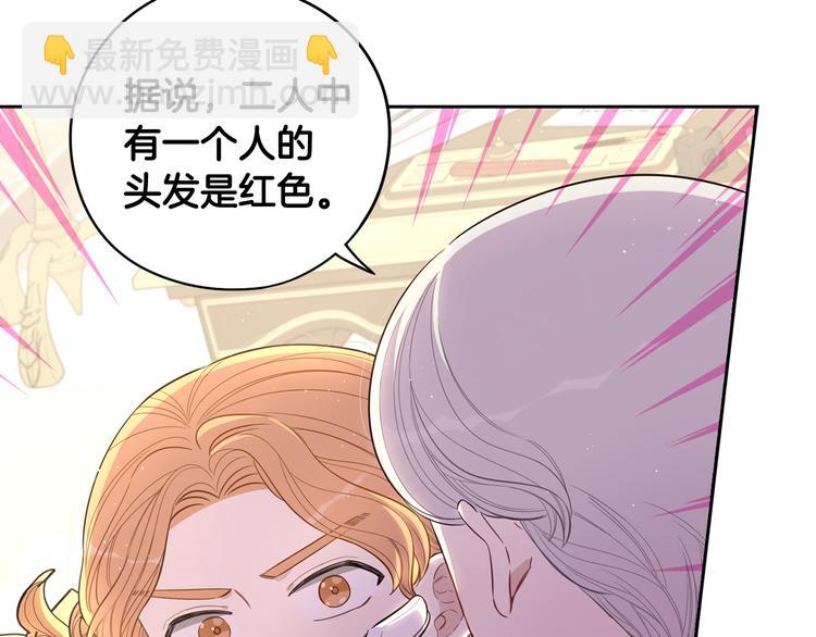 第49话 女侠求放过！128