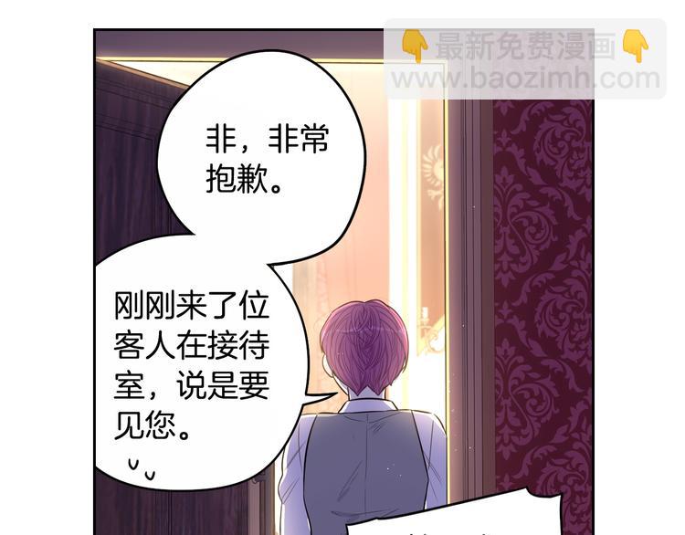 第49话 女侠求放过！134