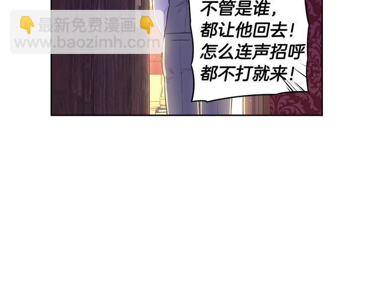 第49话 女侠求放过！135