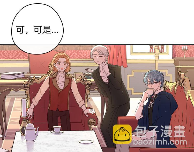 第49话 女侠求放过！136