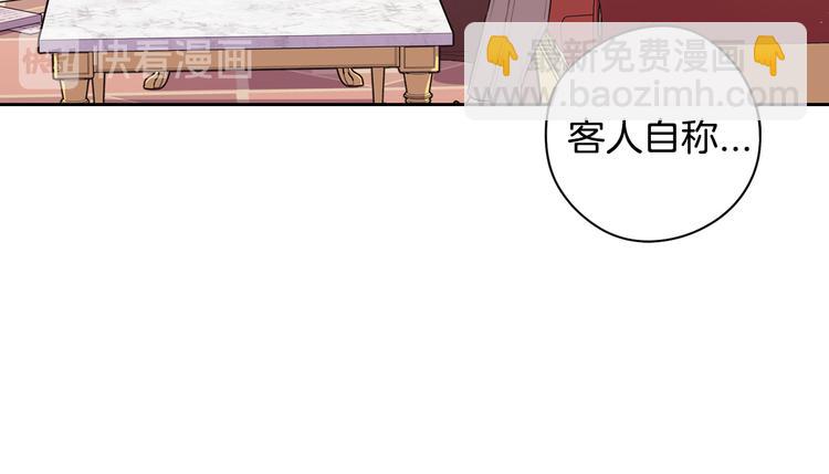 第49话 女侠求放过！137
