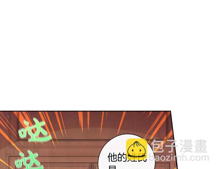 第49话 女侠求放过！138
