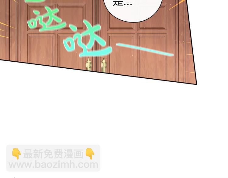 第49话 女侠求放过！139