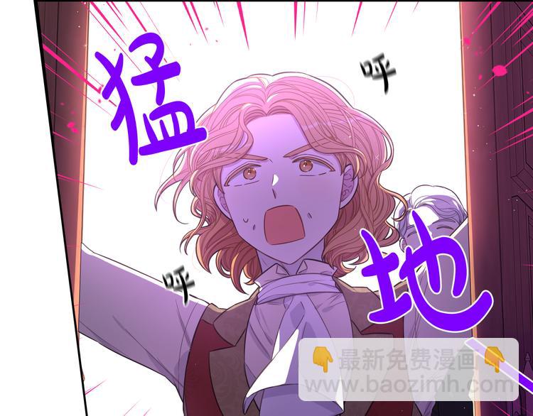第49话 女侠求放过！140