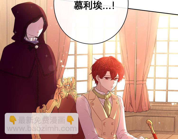 第49话 女侠求放过！142