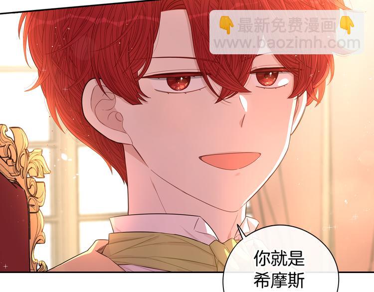第49话 女侠求放过！144