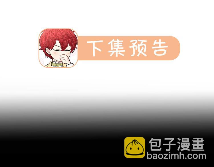 第49话 女侠求放过！147