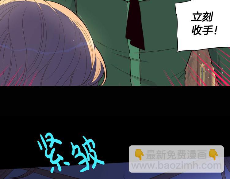 第49话 女侠求放过！149