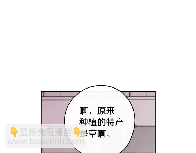 第49话 女侠求放过！18