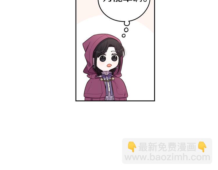 第49话 女侠求放过！25