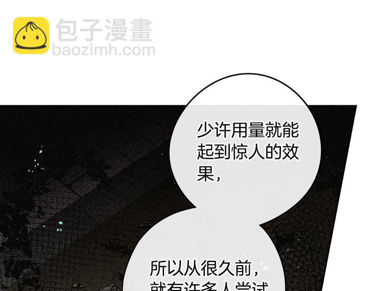 第49话 女侠求放过！26
