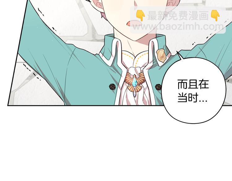 第49话 女侠求放过！31