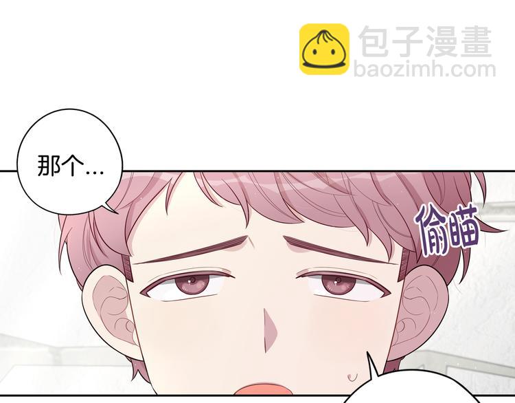 第49话 女侠求放过！32