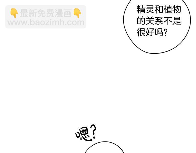 第49话 女侠求放过！33