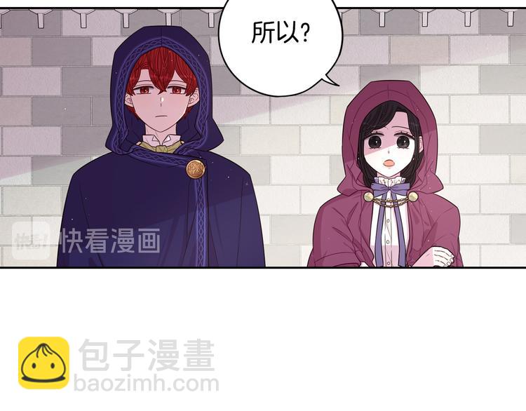 第49话 女侠求放过！34