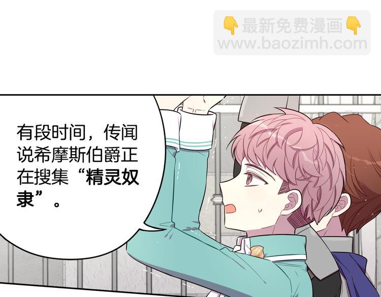 第49话 女侠求放过！35