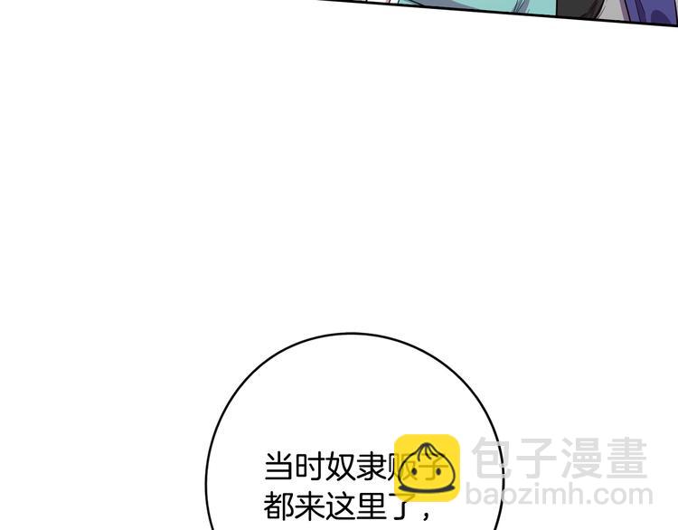 第49话 女侠求放过！36