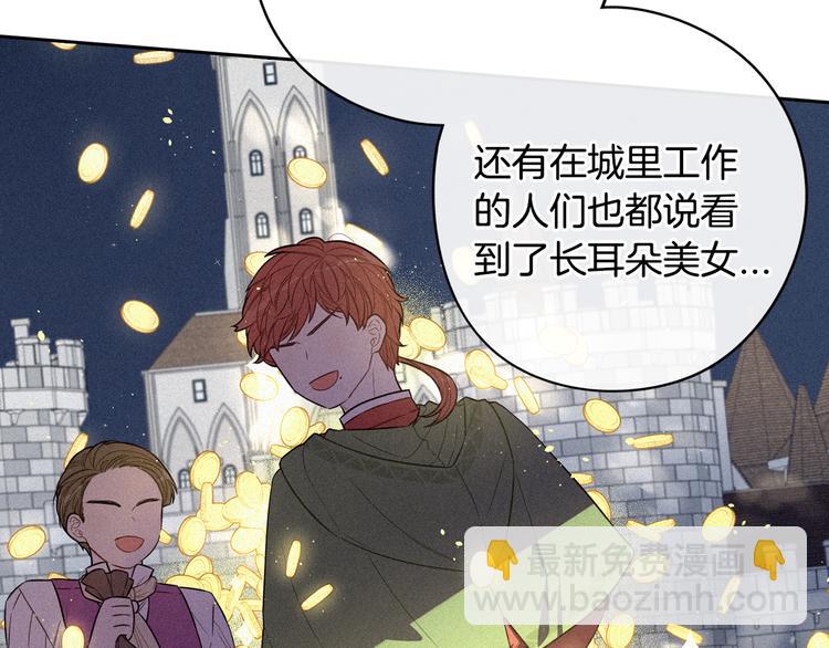 第49话 女侠求放过！37