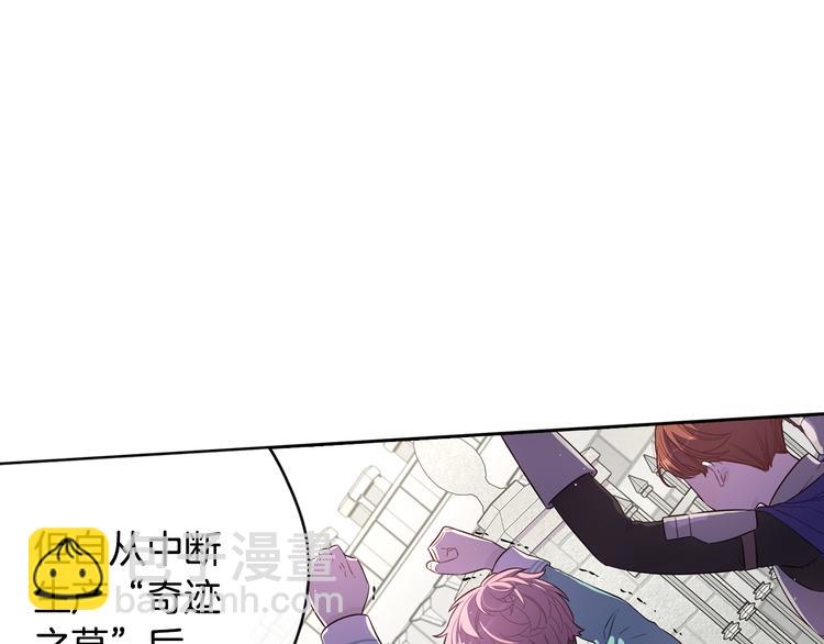 第49话 女侠求放过！41