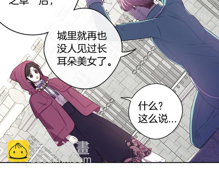 第49话 女侠求放过！42
