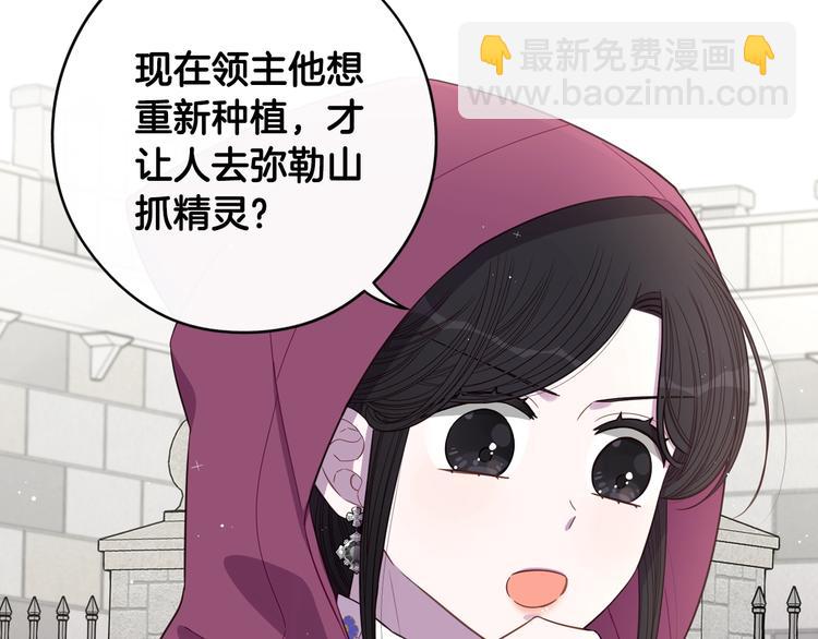 第49话 女侠求放过！45