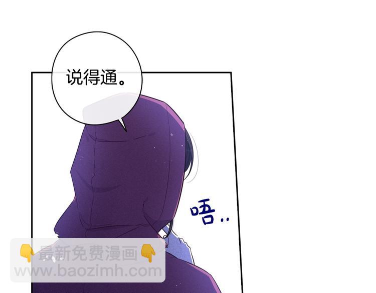 第49话 女侠求放过！49